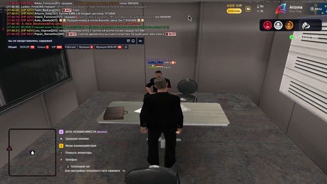 допрос и увольнение Ledion_First