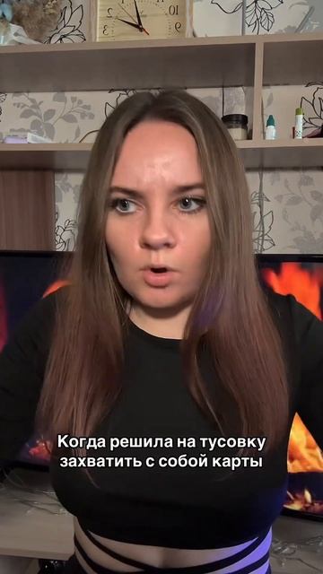 #арканы #матрицасудьбы