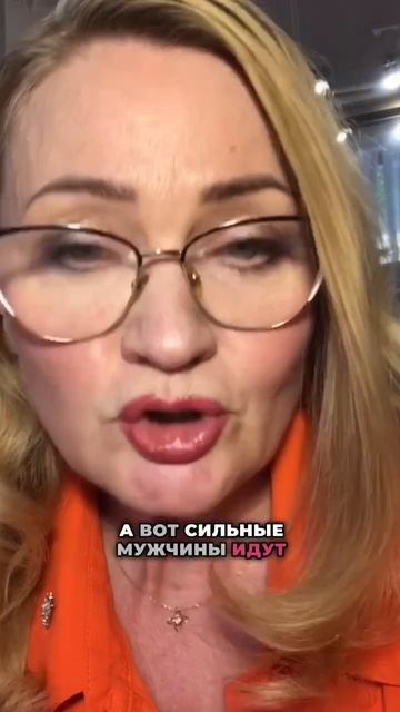 Про отношения М и Ж