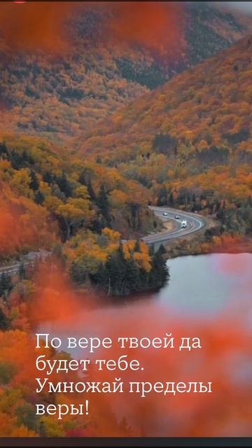 мотивация