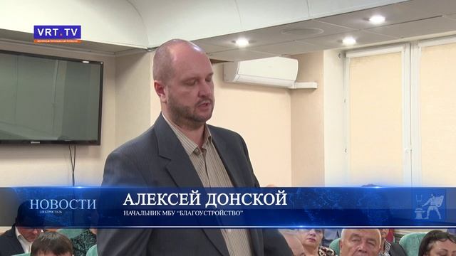 Оперативное совещание