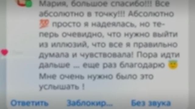 Отзывы🥰