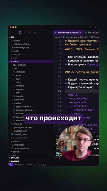 Использование AI на больших проектах #ai #ии #aiagents #вайбкодинг #vibecoding