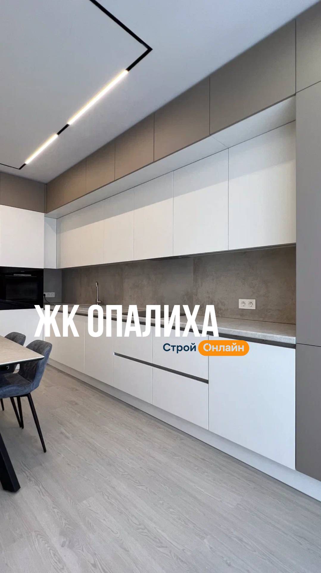 Дизайнерский ремонт для жизни 🏠