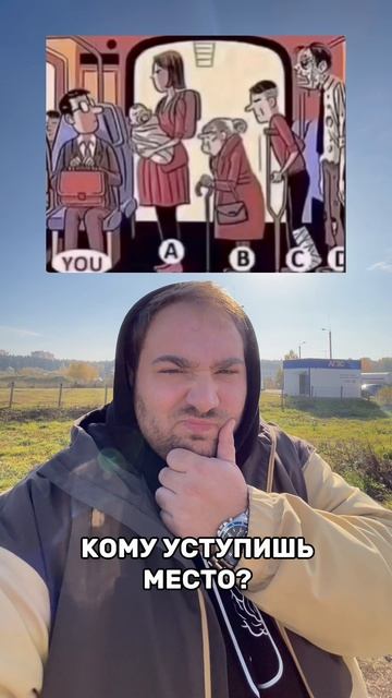 Кому??