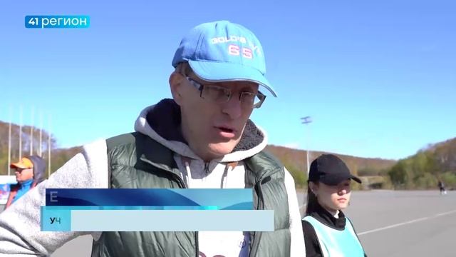 В ЧЕСТЬ ДНЯ ХОДЬБЫ ЖИТЕЛИ КАМЧАТКИ ПРОШЛИ 10 ТЫСЯЧ ШАГОВ