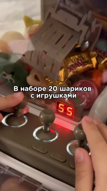 «Хватайка» - новый тренд среди игрушек 😍 играем в этот автомат всей семьей! WW175741 #тренд #топ