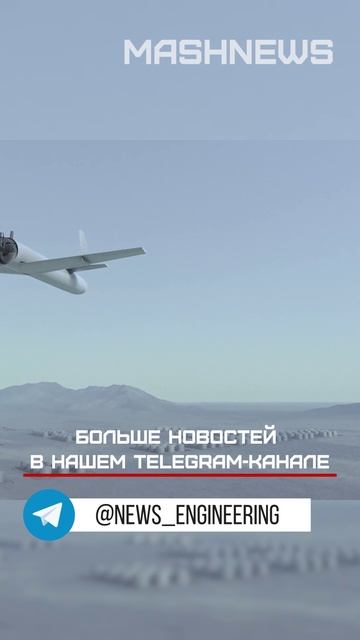 На российско-украинском фронте набирают популярность БПЛА-перехватчики. Прогнозируют 50-кратный рост