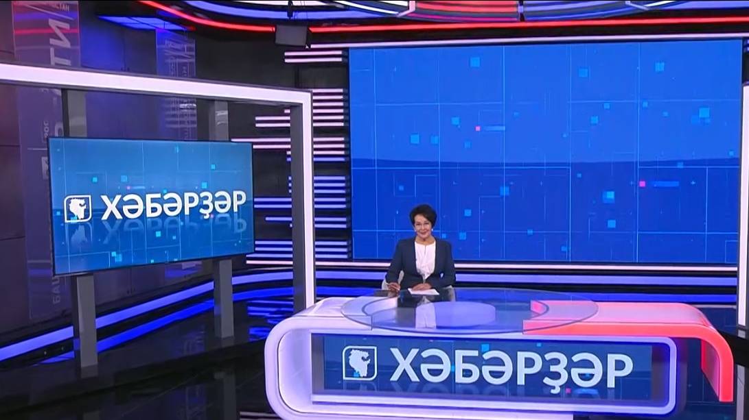 Хәбәрҙәр - 07.10.2025 16:00