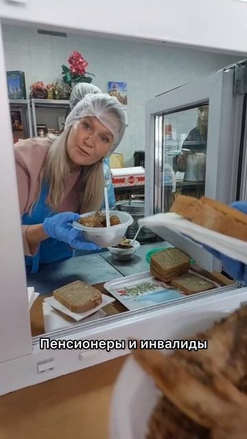 Приют Человека