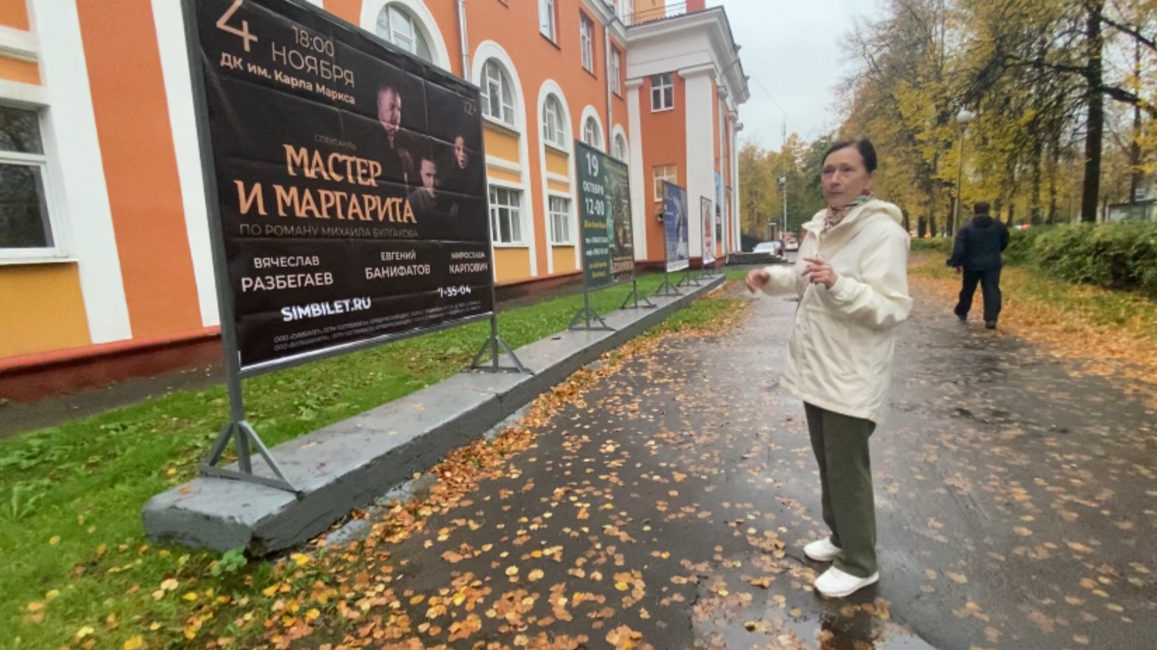 ДК Карла Маркса в Электростали. Какие концерты, спектакли и представления здесь проходят.