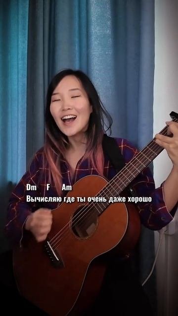 Вычисляю где ты