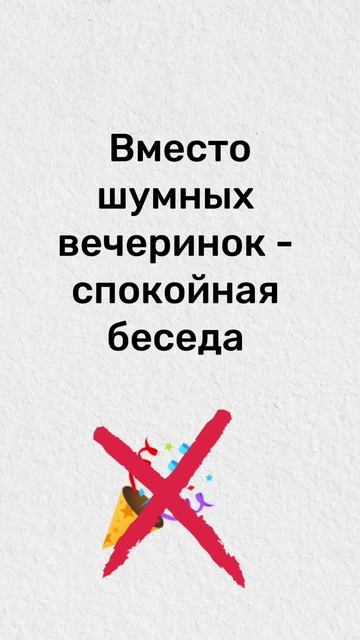 Прогноз по феншуй на 8 октября
