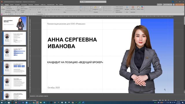 Дизайн