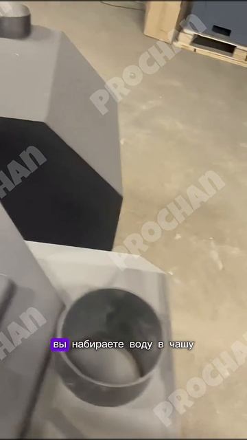 Обзор на печь водянку боковую. ProChan.