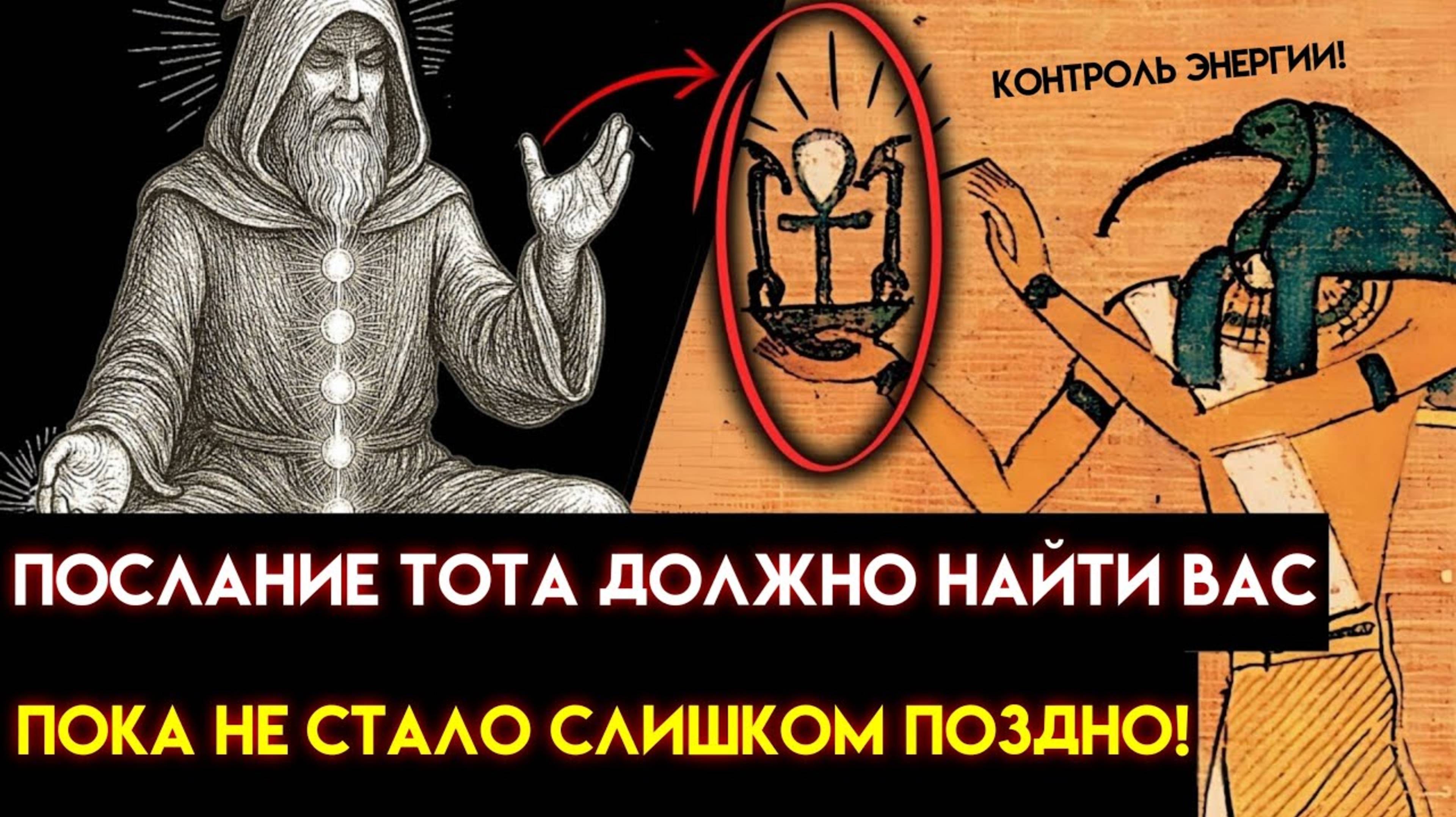 Контроль над жизнью теряется, если не научились управлять собственной энергией. ✅