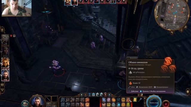 Baldur’s Gate 3 прохождение # 37