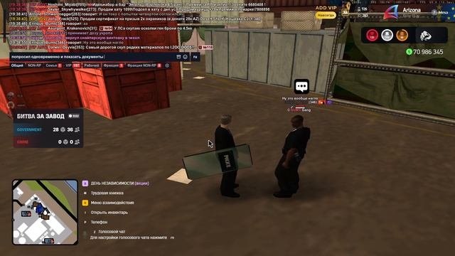 WIN ZAVOD 07.10