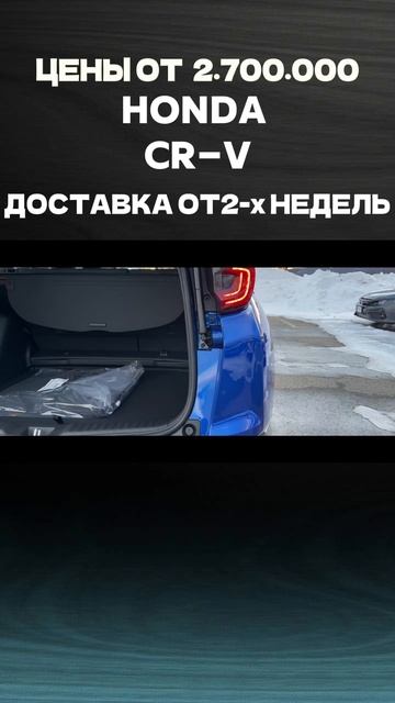 Honda CR-V/ЦЕНЫ НА АВТО ИЗ КОРЕИ НА Mikado-auto.ru