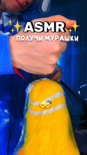 СЛУШАТЬ В НАУШНИКАХ
