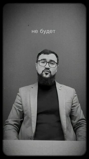 Сделай выбор