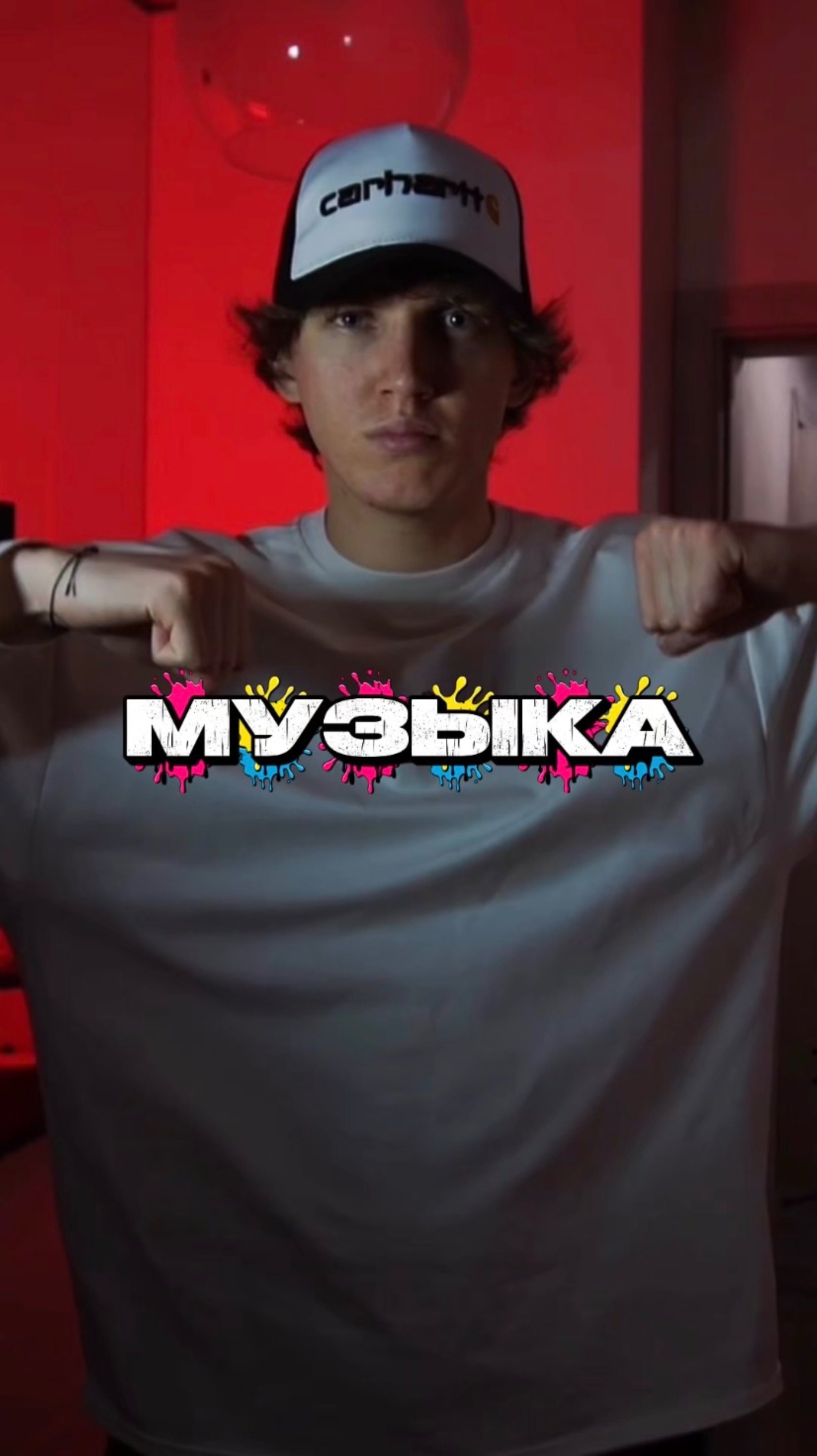А какую вы любите музыку?