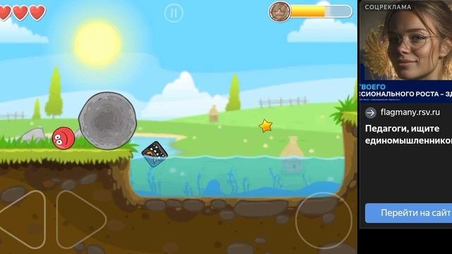 играю в Red Bull 1 часть