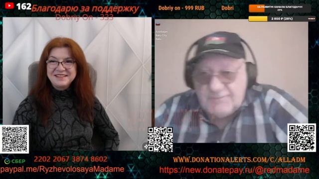 В завершение показал глубокие знания истории.💣💥💥