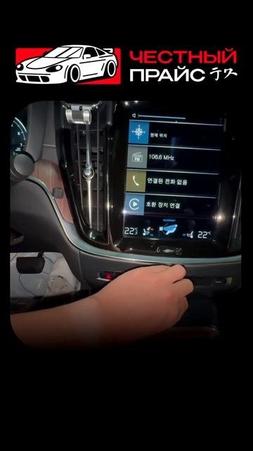 Эпизод 23. Осмотр VOLVO S60 2021 B5 Inscription из Кореи