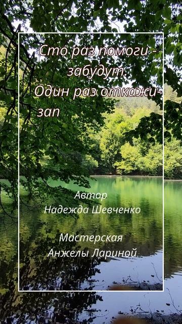 Хорошая память.