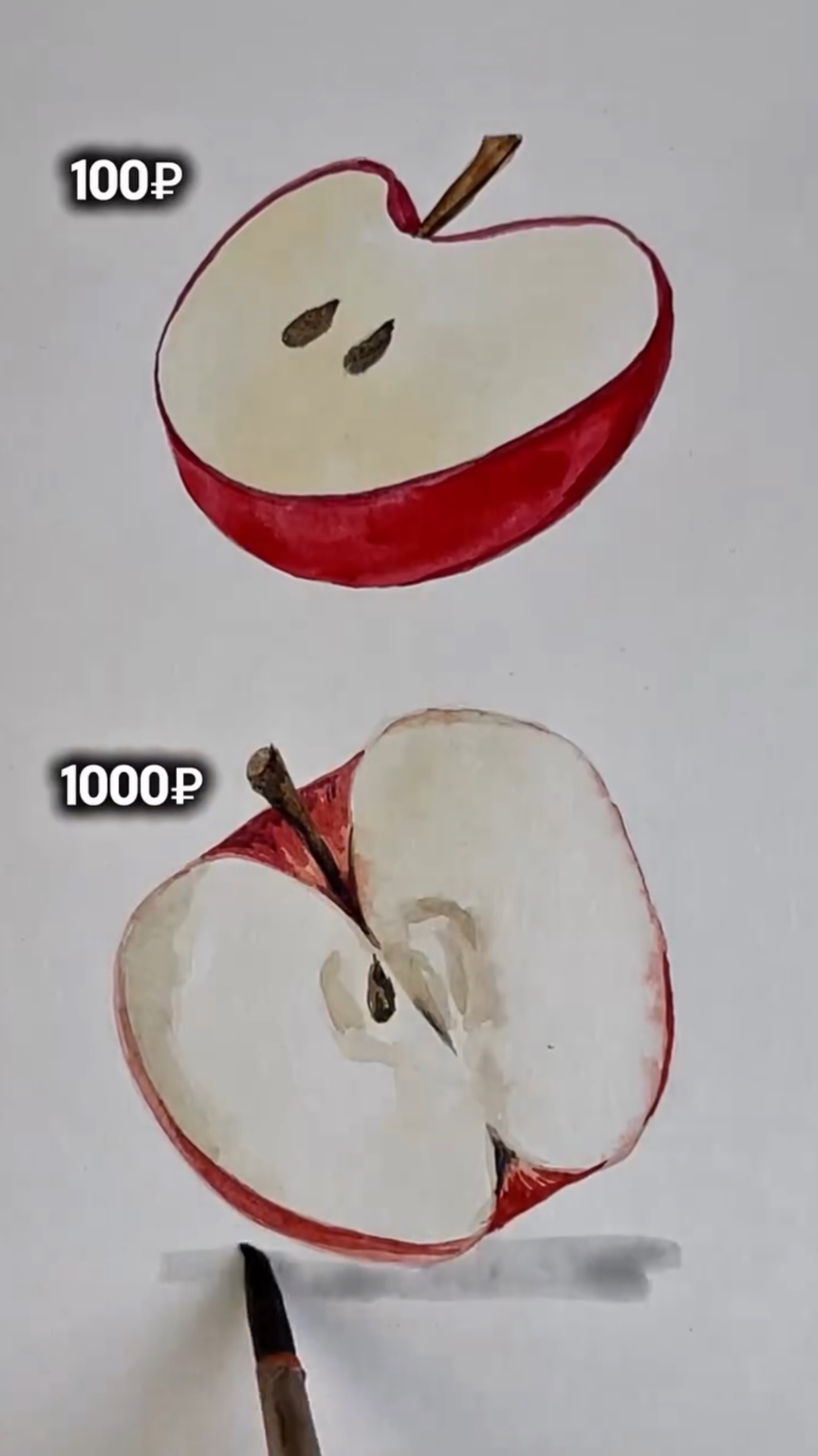 Как рисовать яблоко правильно? 🍎Жмите выше, чтобы получить подарок 🎁