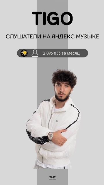 Топ просушиваний на Яндекс музыке 🚀