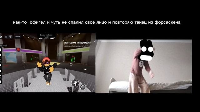 ваш лис волф катко офигел