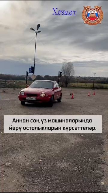 Кабат җиңүче!