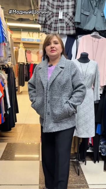 Полупальто из осенней коллекции