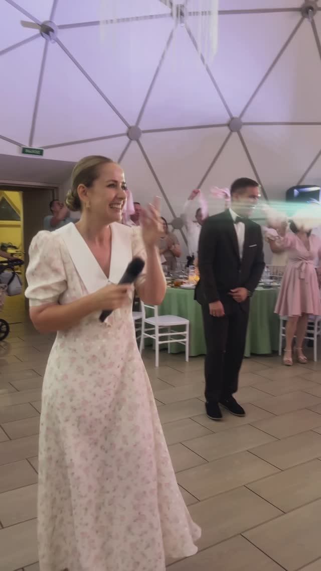 Свадьба Даниила и Анастасии