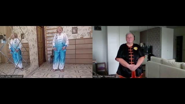 07.10.2025 ТАЙЦЗИЦЮАНЬ