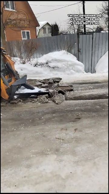 Работа скалывателя льда на мини погрузчике +7 916 224-39-88 / +7 (999) 991-27-90  / титан-решения.рф