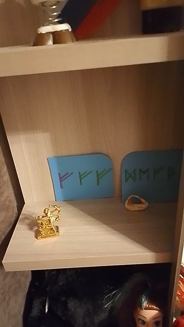Руна Феху часть 2