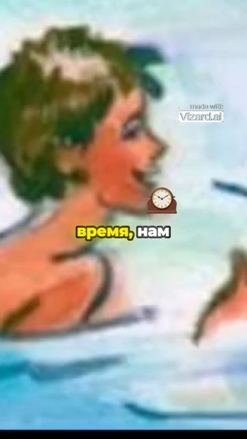 Как замедлить бег времени_