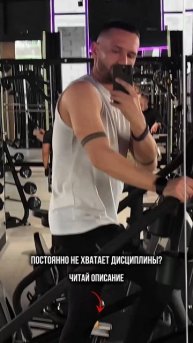 Не хватает дисциплины - что делать