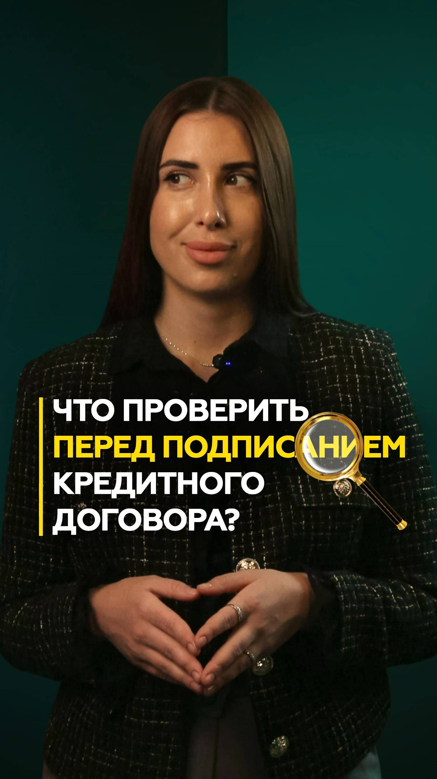 На что обратить внимание перед подписанием кредитного договора?  НКБ