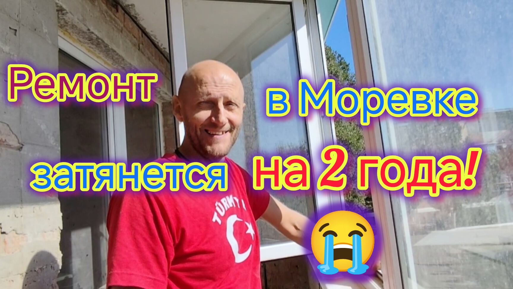 Ремонт в Моревке затянется на 2 года😭/Почему скоблим СТЕНЫ тщательно/Заплатили БОЛЬШЕ/Пишу картины
