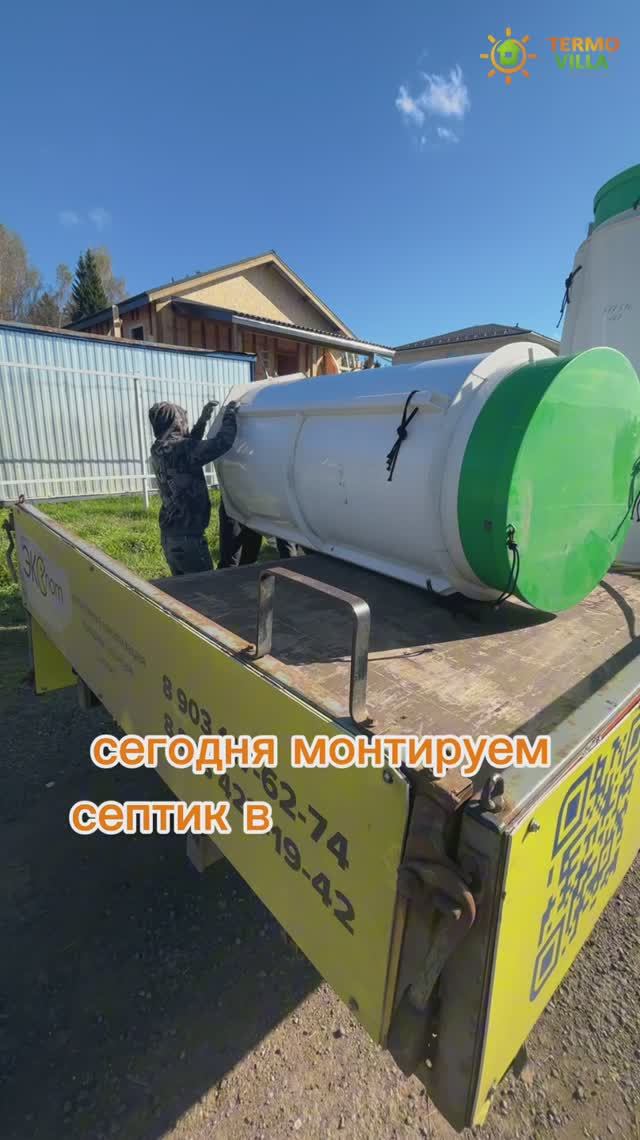МОНТАЖ СЕПТИКА В СИП ДОМЕ  НЮАНСЫ РАБОТЫ СЕПТИКА СТРОИТЕЛЬНАЯ КОМПАНИЯ ТЕРМОВИЛЛА