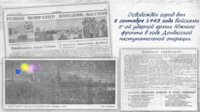 Видеовизитка Донецк
