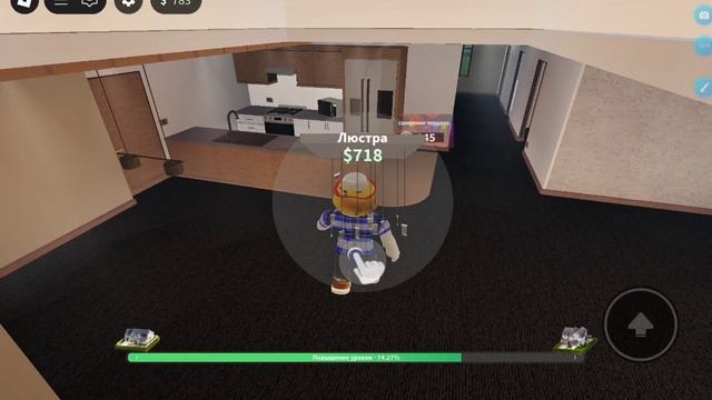 играю в магнат дом 2
( Roblox роблокс)
