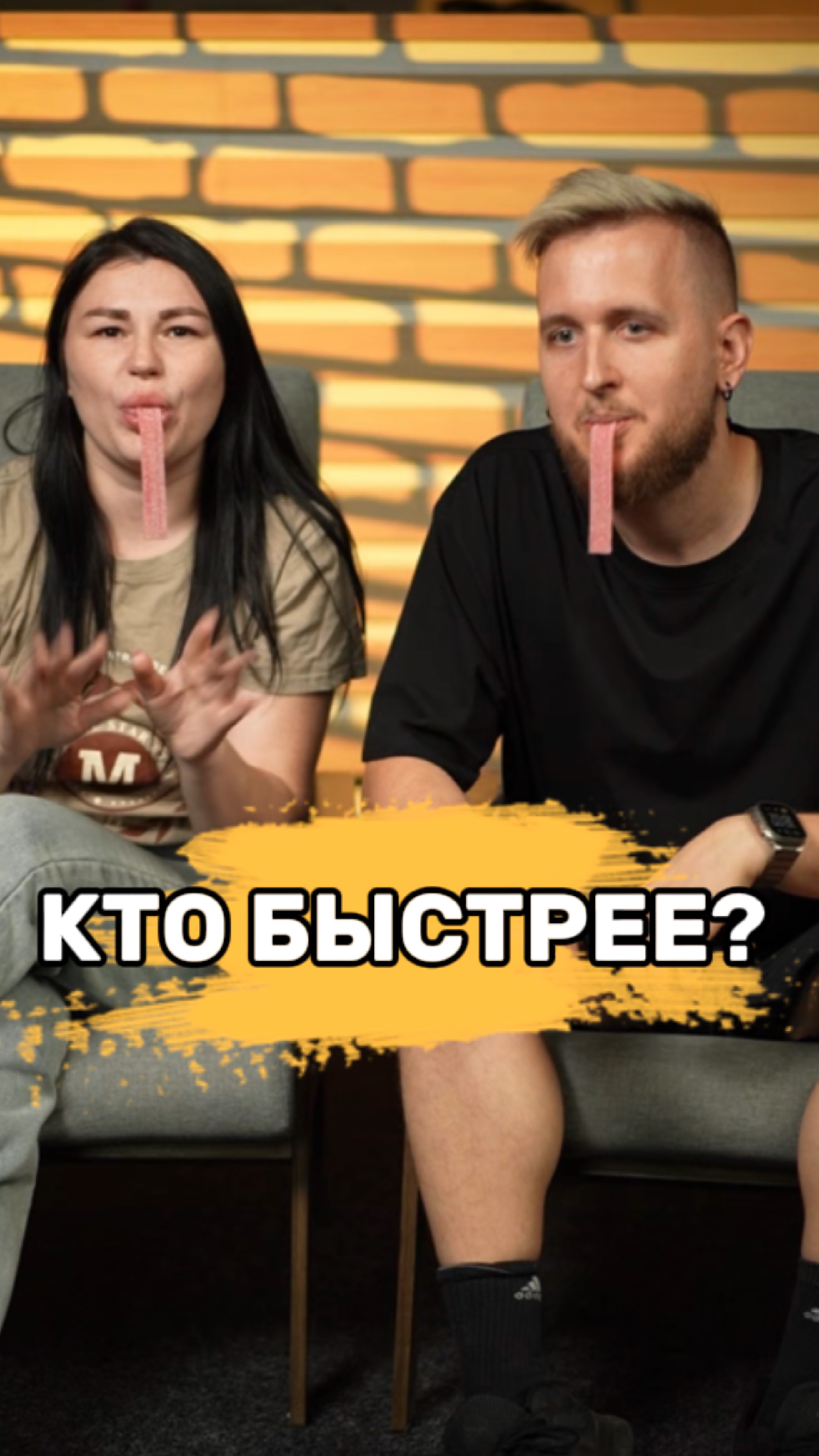 КТО БЫСТРЕЕ?