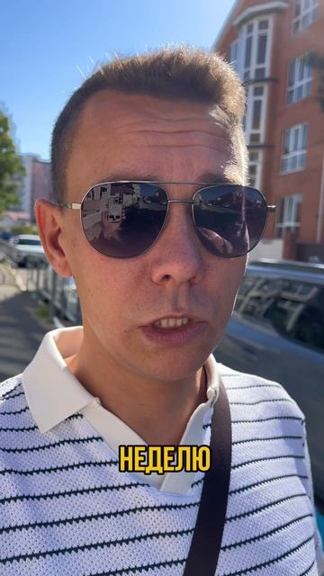 400 000₽ за неделю!