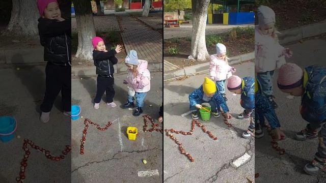 Осень