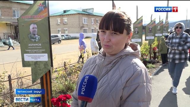 7 октября «Вести-Чита» в 21:10